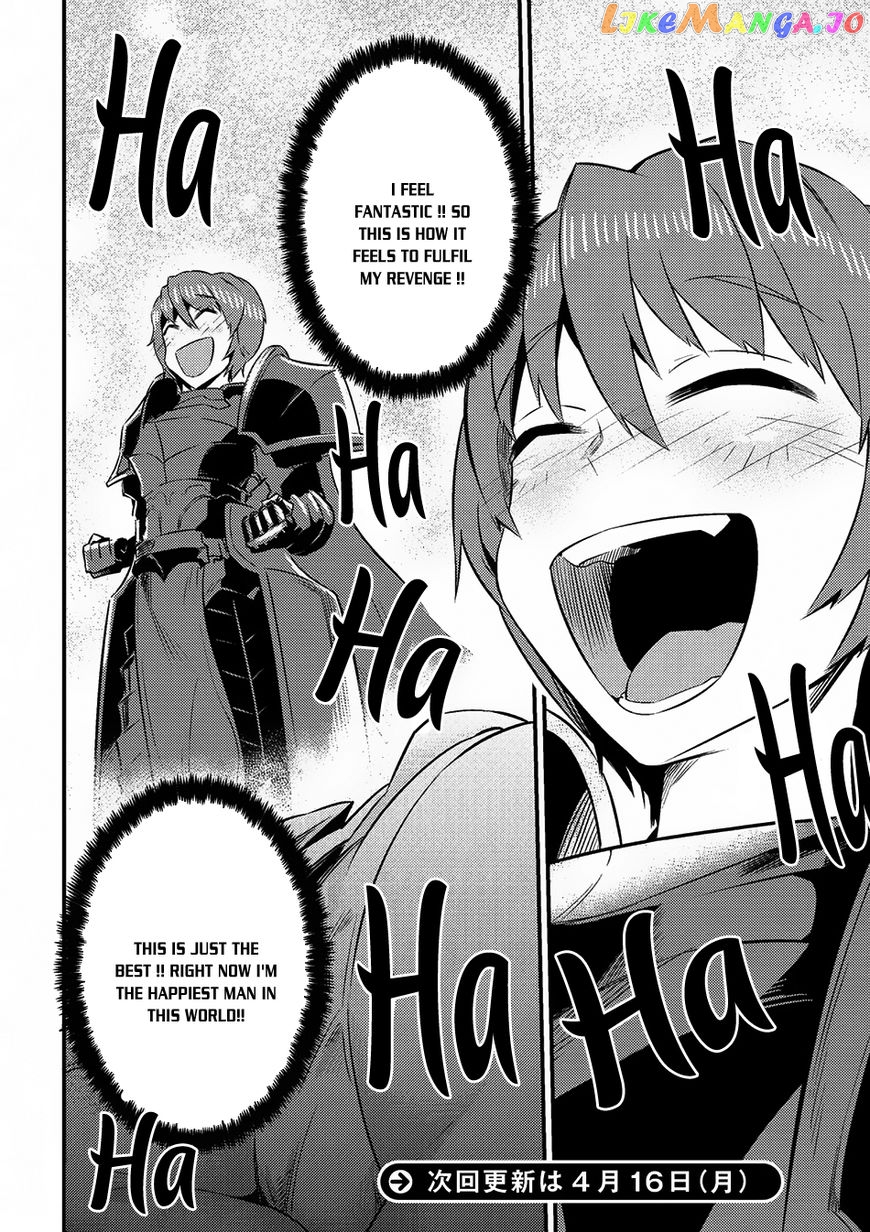 Redo Of Healer, Chapter 6.1 image 19